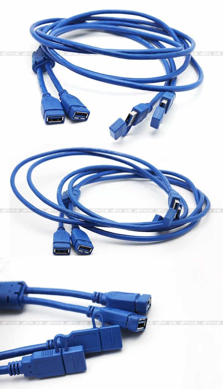 Prolongateur USB - Ref 441816 Image 5