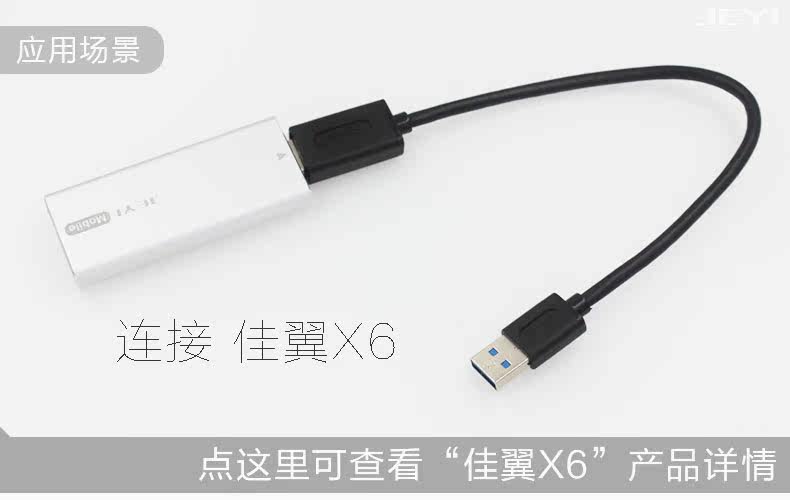 Prolongateur USB - Ref 435236 Image 14