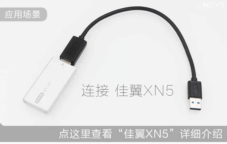 Prolongateur USB - Ref 435236 Image 16