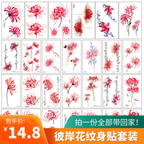 Other Shore Flowers Tattoo Sticker Waterproof Woman Red Manchu Chauhua Ins Wind Sexy Collarbone Inferno Girl Tattoo Sticker