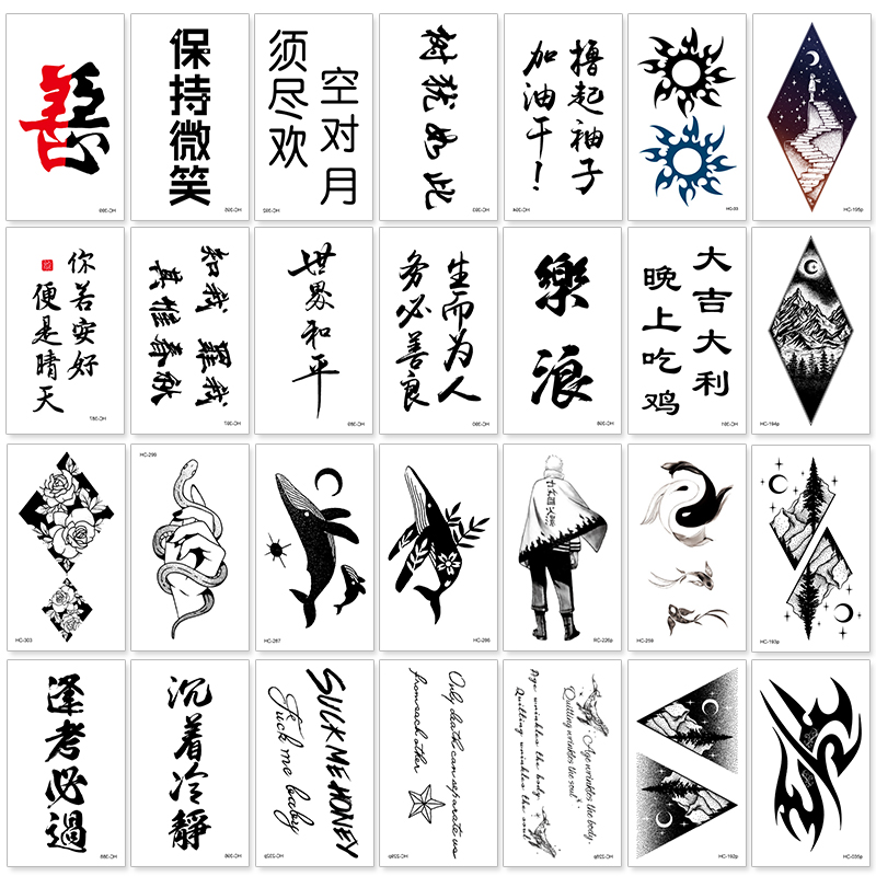 Chinese Character Tattoo Sticker Waterproof Male Durable Emulation Tattoo South Korea Black Written English Personality New Men Depraved