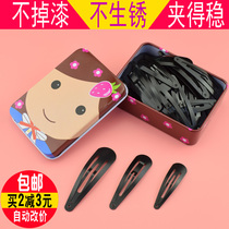 bb hairclip female hair edge clip headdress Korean ins black matte bangs small clip pan head adult broken hair card