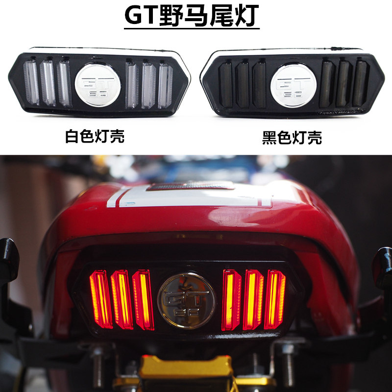 Electric locomotive silver steel little monster M3 little monkey MSX125 big doll modified rear tail light 12V brake light