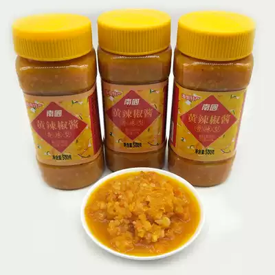 Hainan specialty yellow lantern Nanguo Yellow chili sauce Spicy 500g household chopped pepper sauce Garlic noodles under rice sauce