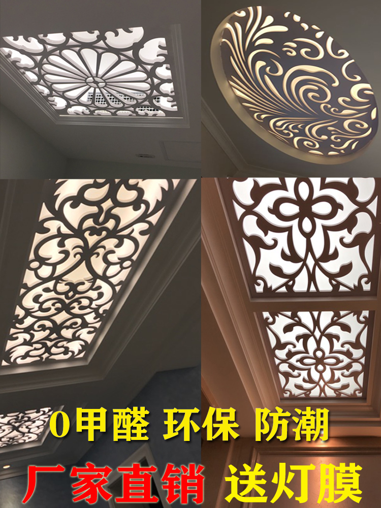 Hollow lattice hanging ceiling Carved plate Hollow flower European aisle ceiling Living room screen entrance partition background wall