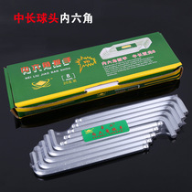 Ningbo Yongworker Long-head ball head Inner Hexagon Wrench T Type Inner Hexagon Wrench Suit Five Gold Tools