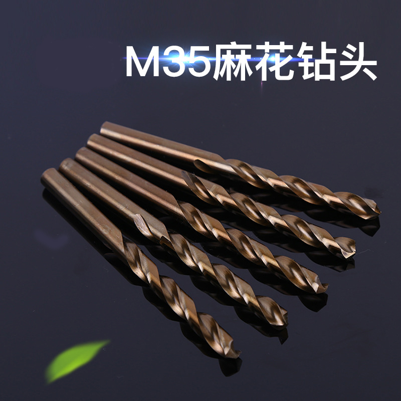 Twist Drill Stainless Steel Drill 1-13MM with cobalt M35 All-grinding twist drill electric drill bit special for stainless steel