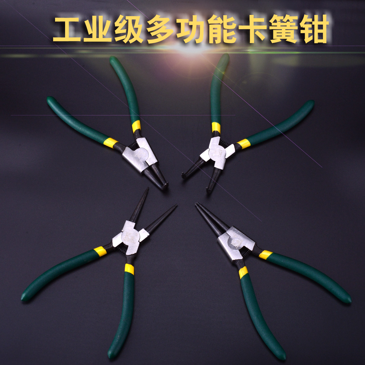 Snap Clamp C Type Clasp Clamp External Carnea Shaft Use Hole With Inner Straight External Bend Snap Clamp Snap Spring Mount Disassembly Pliers