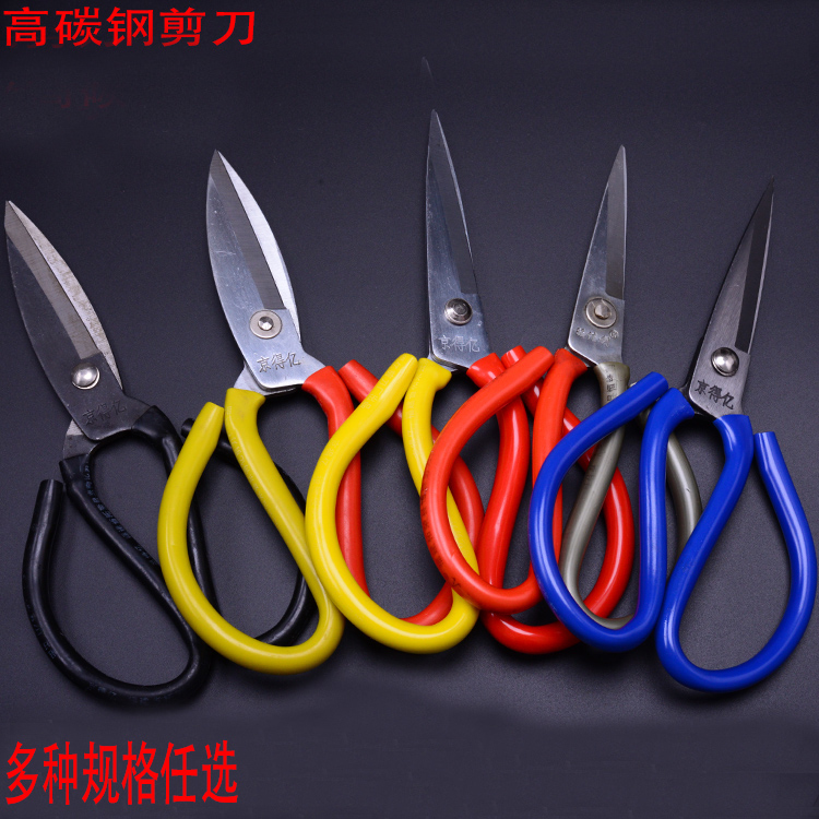 Civil Sheared Home Leather Scissors Tailor Cut Sewing Big Head Cut Stainless Steel Scissors Multifunction Hand Cut