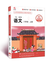 The Department of Amusement Parks compiled a new version of the sixth grade of the sixth grade in the language of the teachers computer with the teaching disc