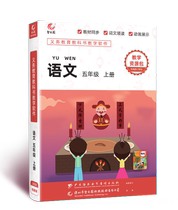 The Department of Amusement Parks compiled a new version of the fifth grade of the language teacher with a computer teaching CD