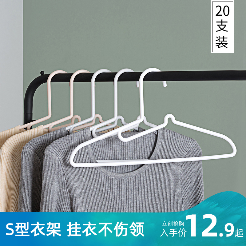 Clothes hanger Home hanging clothes hanger dry clothes hangers multifunction No-scratches drying clothes hanging clothes hangers unhurt collar