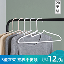 Drying Rack for household hangers clothes adhesive hook multi-function incognito drying yi cheng hang the clothes rack sub-not to hurt the neck