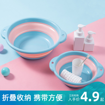 Plastic travel portable compressed laundry small basin for student dormitory