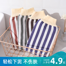 Rubbing towel strong mud does not hurt thickening double-sided back gloves bathing bath towel female male rubbing dust artifact