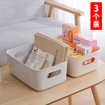 Sundry storage basket student desktop snack storage box Plastic Cosmetics storage box home kitchen finishing box
