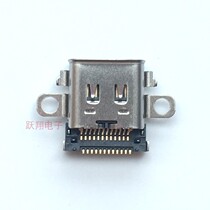 SWITCH type-c charging port power interface NS host socket switch original repair accessories