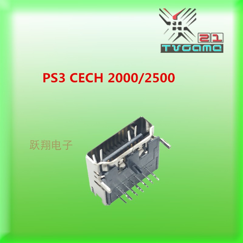 PS3 thin machine SLIM 2000 2500 accessories HDMI interface socket I slot HD interface