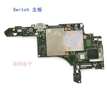 Switch motherboard NS Replace the motherboard. The host circuit board black screen becomes bricked. CPU welding function test board