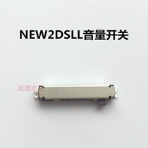 new2DSLL XL host volume switch volume adjustment key switch volume key slide switch accessories