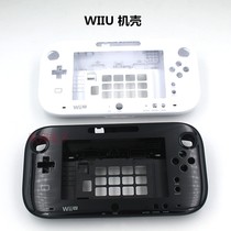 WIIU机壳wiiu PAD 手柄机壳 外壳上下壳原装配件 Wiiu 机器外壳