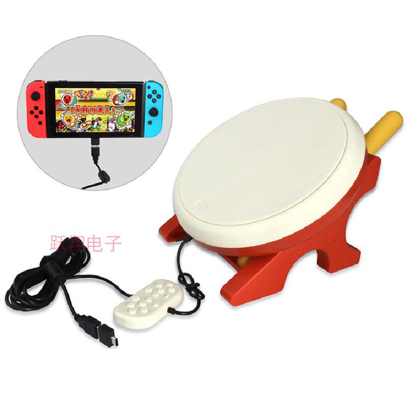 DOBE switch Taigu Daren NS dedicated Taiko Peripheral Taiko Controller