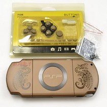 PSP2000机壳 怪物猎人 psp2000替换壳 配螺丝贴纸按键 怪物猎人