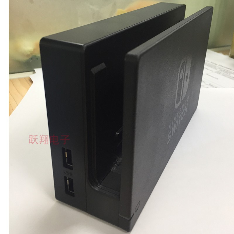SWITCH Host Base Switch original film Charging seat NS Fire Bull Seat NS HDMI Base Black