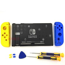 switch Limited Edition Base Case Case Shell Set NS Replacement Game Console Case Accessories New