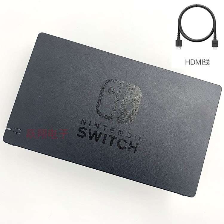 Nintendo Switch Original TV Base NS Gaming Host Charging Seat TV Connect Base Power Charge