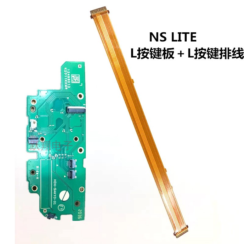 Switch Lite L key board cable NS LITE host left key board function cross key accessories
