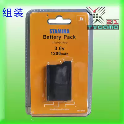 PSP 2000 3000 BATTERY psp 3000 BATTERY 3 6V 1200MAH BATTERY PACK BATTERY