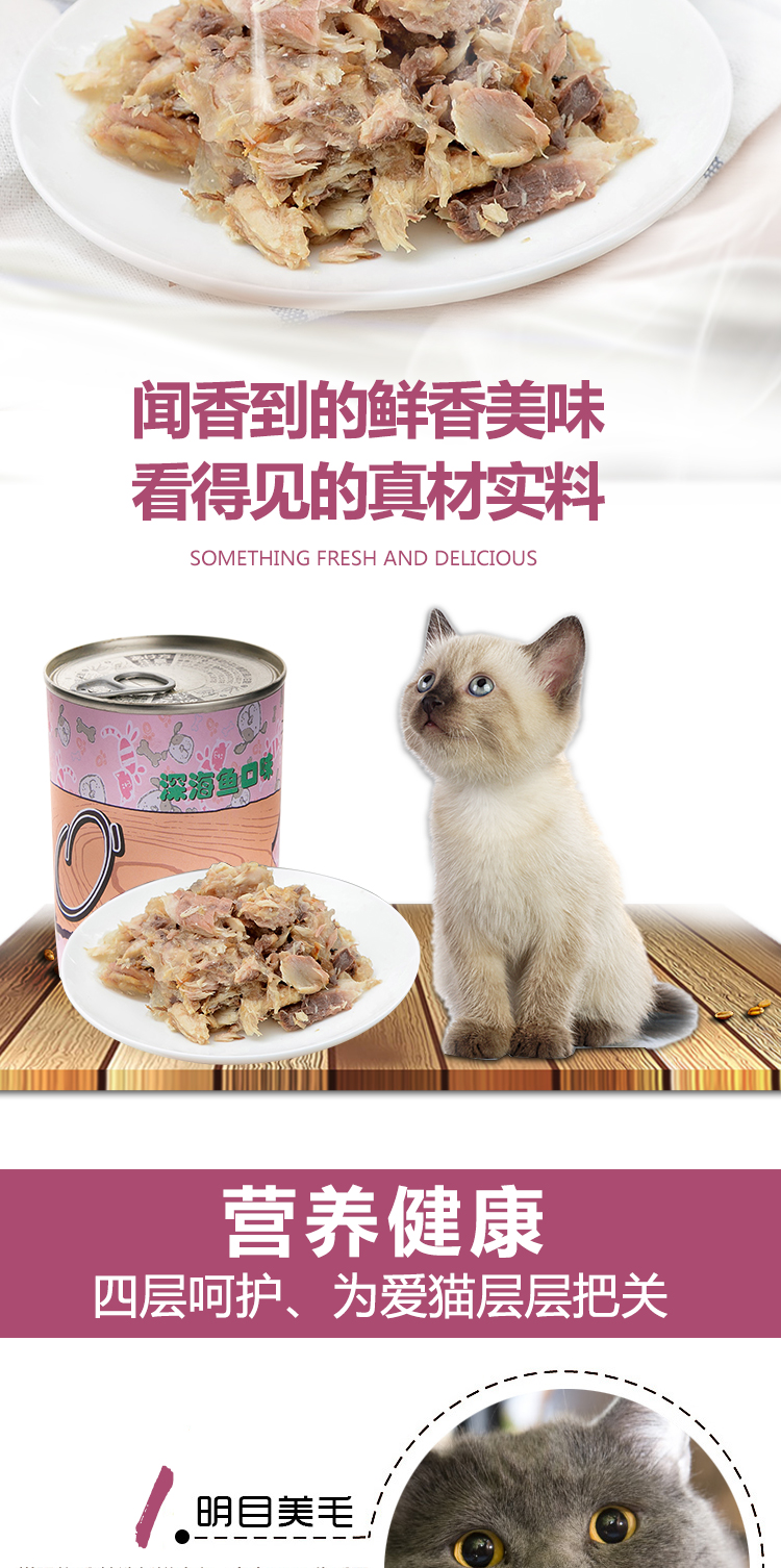 Oone cá biển dinh dưỡng và vỗ béo thịt trắng chính vào cá mèo đồ ăn nhẹ đóng hộp thức ăn ướt 375g đặc biệt FCL - Đồ ăn nhẹ cho mèo thức ăn cho mèo me-o có tốt không