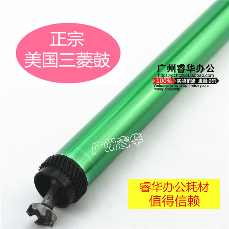 Mitsubishi USA is suitable for HP 2035 2055 HP400 M401N 505A 280A drum core