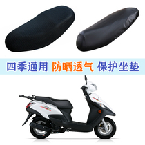 Applicable haute baron VF100 pedal HJ100-8 motorcycle seat cover waterproof sunscreen cushion cover thickened breathable seat cushion