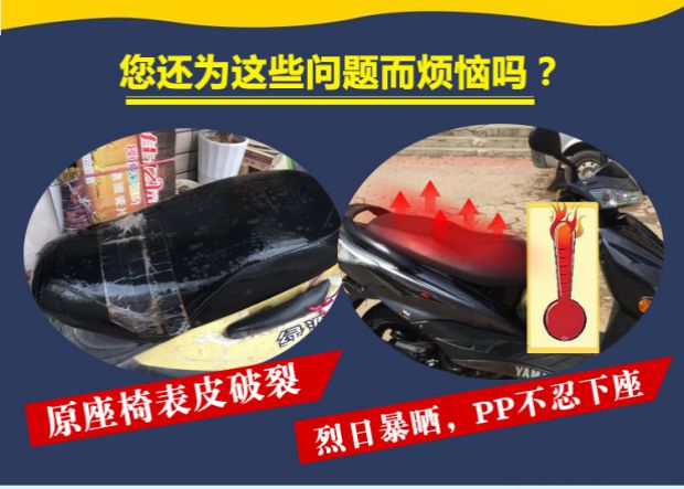 Vỏ bọc xe tay ga Yamaha Fuxi AS125 Kem chống nắng chống nước Net Set Bốn Mùa Set Ghế bọc thoáng khí - Đệm xe máy bọc yên xe air blade