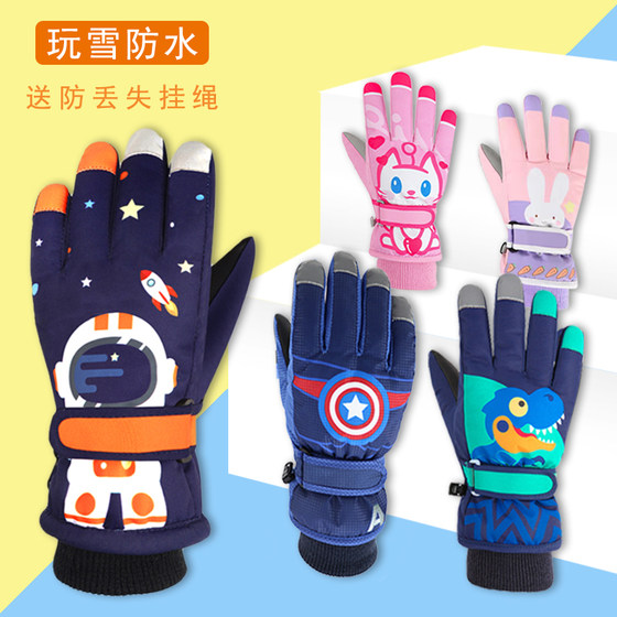 Children's warm gloves winter boys ski five-finger thick velvet waterproof cute dinosaur student boy cotton gloves