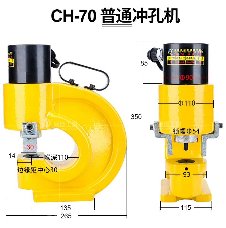 Máy đục lỗ thủy lực Máy gia công thanh cái CH-60/70 Máy đục lỗ tấm thép đồng Máy đục lỗ thép tấm góc thép góc sắt đục lỗ và mở máy đột dập thủy lực đột lỗ thủy lực