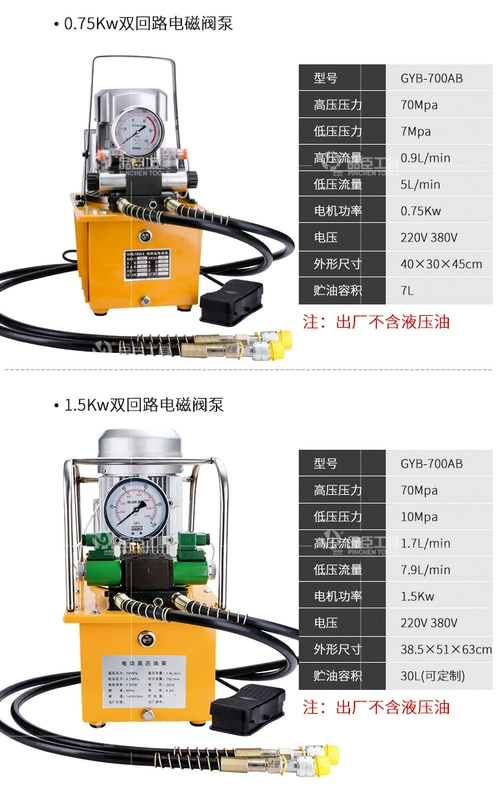 máy cắt tôn thủy lực amada Điện góc sắt máy cắt thủy lực đục lỗ mở mặt bích Máy cắt góc sắt gia công kết hợp 2 trong 1 máy đột lỗ cầm tay chạy điện may chan thuy luc