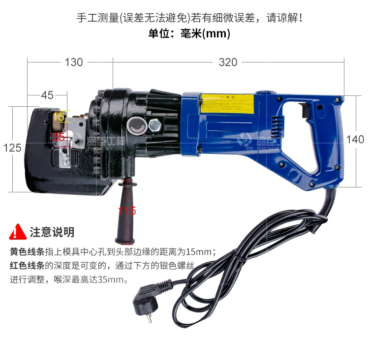 máy đột lỗ cầm tay Máy đục lỗ thủy lực chạy điện Pinchen MHP-20, máy đục lỗ bằng thép không gỉ treo khô góc mở bằng sắt phẳng, máy đục lỗ bằng thép máy đột lỗ cầm tay mhp 20 mũi đột lỗ thủy lực