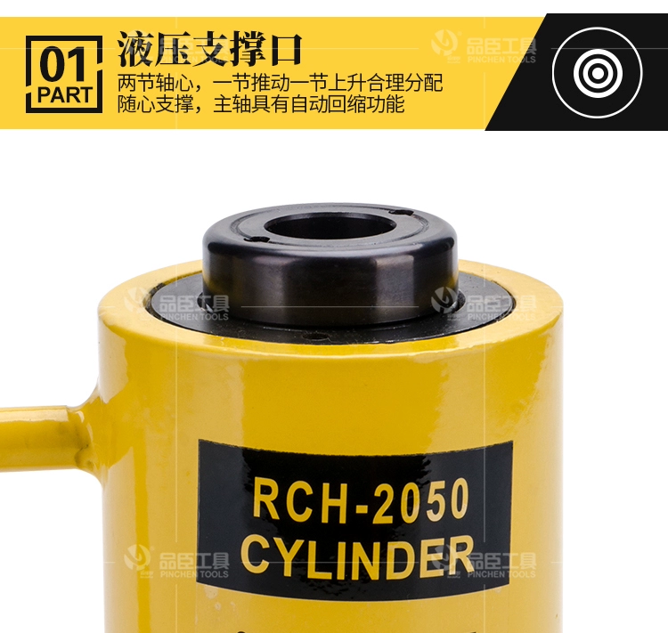 con đội thủy lực giá rẻ RHC-20T30T60T100T jack thủy lực rỗng pit tông xi lanh thủy lực jack thủy lực kích thủy lực 10 tấn đội thủy lực 10 tấn