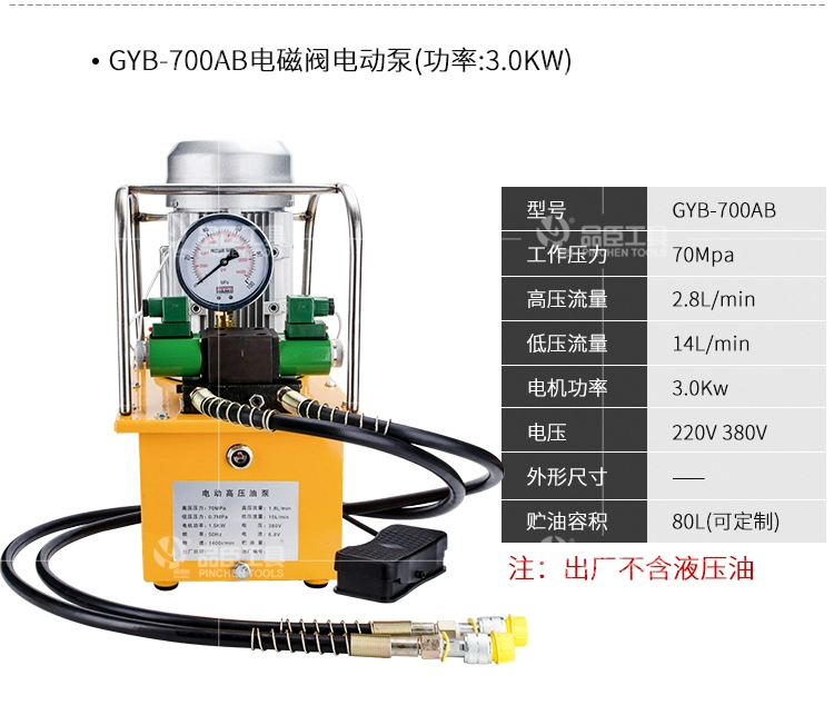 Máy đục lỗ thép tấm thủy lực CH-100 Máy đục lỗ tấm sắt đục lỗ 80 Máy mở lỗ nguyên liệu góc thép kênh đục lỗ thép máy đột lỗ bằng điện máy đột lỗ thủy lực