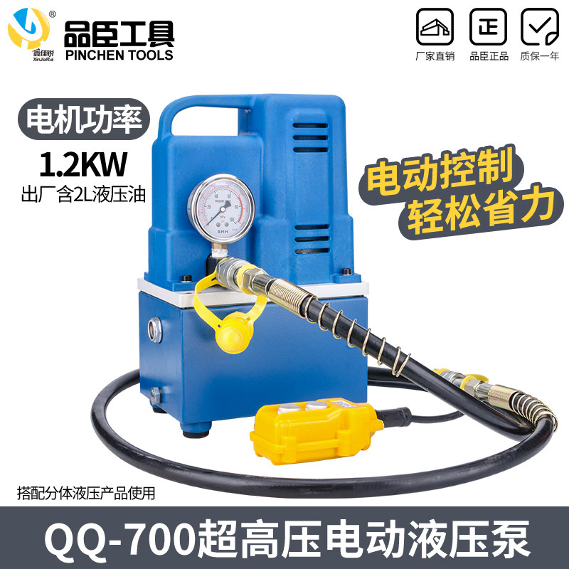 Portable ultra high pressure electric pump QQ-700 electric oil pump with solenoid valve hydraulic press station oil press