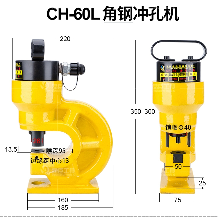 Máy đục lỗ thủy lực Máy gia công thanh cái CH-60/70 Máy đục lỗ tấm thép đồng Máy đục lỗ thép tấm góc thép góc sắt đục lỗ và mở máy đột dập thủy lực đột lỗ thủy lực