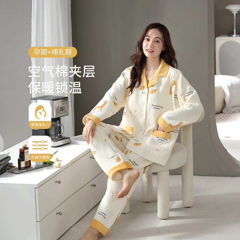 Fentengke'An Maternity Pajamas Autumn and Winter Thickened Pure Cotton Warm Air Cotton Postpartum Clothing Winter Postpartum Nursing Set Fentengke'An Maternity Pajamas Autumn and Winter Thickened Pure Cotton Warm Air Cotton Postpartum Clothing Winter Postpartum Nursing Set