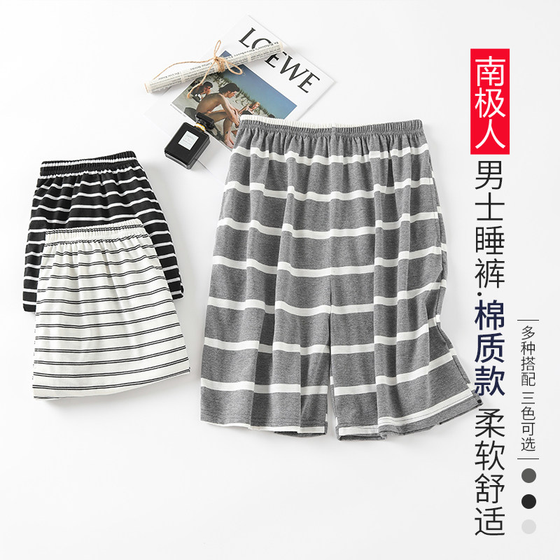 Antarctic men's pajamas cotton summer thin casual shorts summer home shorts cotton casual loose large size