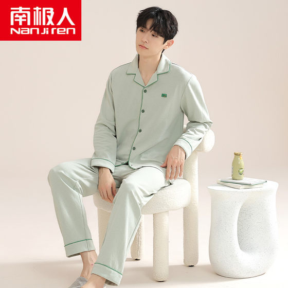 Nanjiren men's pajamas spring and autumn pure cotton long-sleeved home clothes men's autumn and winter high-end cotton large size suit