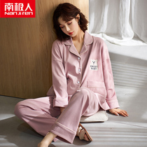 Antarctic long-sleeved pajamas womens spring and autumn cotton two-piece suit Autumn and winter womens cotton home clothes can be worn outside