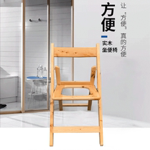 Real Berwood head folding mobile toilet stool for old man sitting poo chair pregnant woman stool toilet chair bath stool