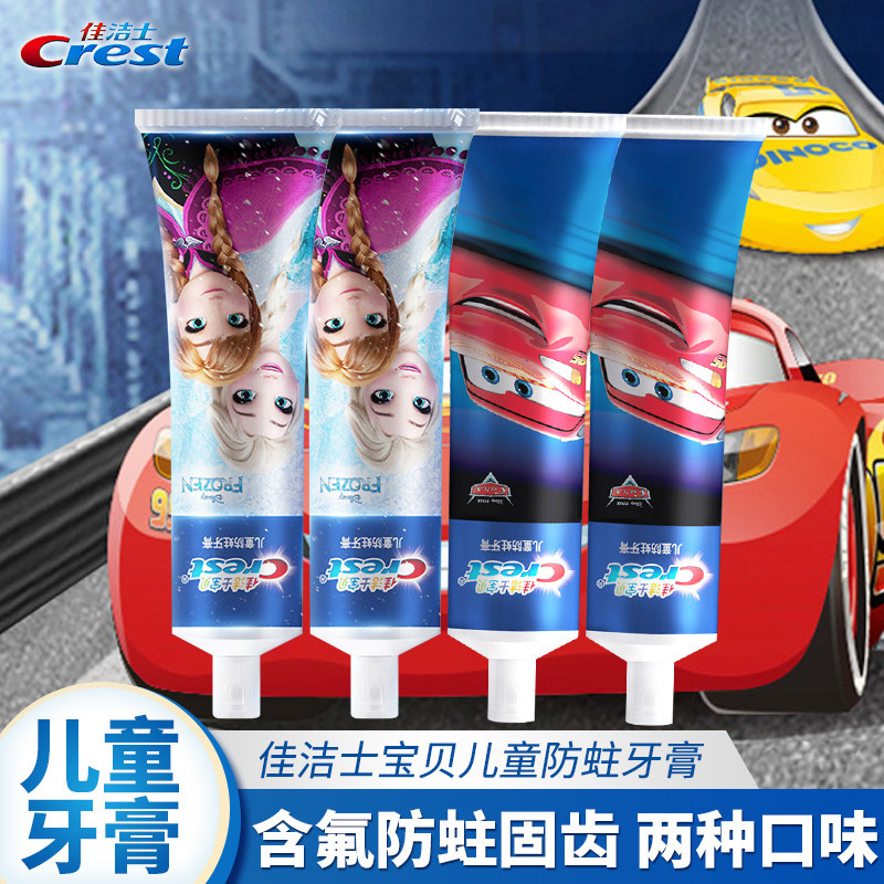 Christie's children anti-tooth toothpaste 2-3-6-12-year-old baby toothpaste for tooth decay-proof solid tooth official